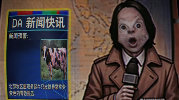 牛啊牛啊-伪牛