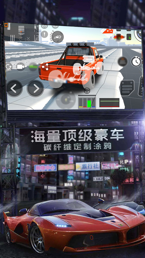 迷你狂奔3D