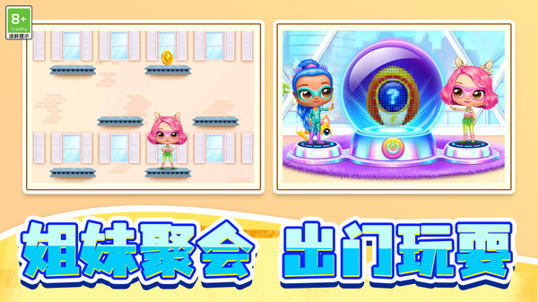 萌宠公寓