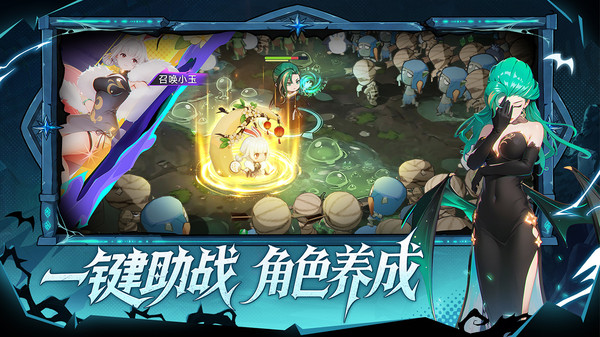 萌物求生