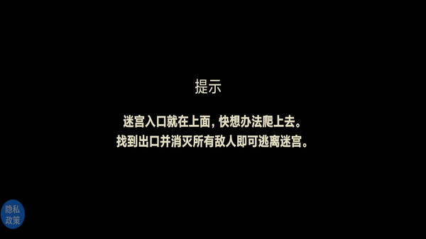 绝命逃亡-tung木棍人