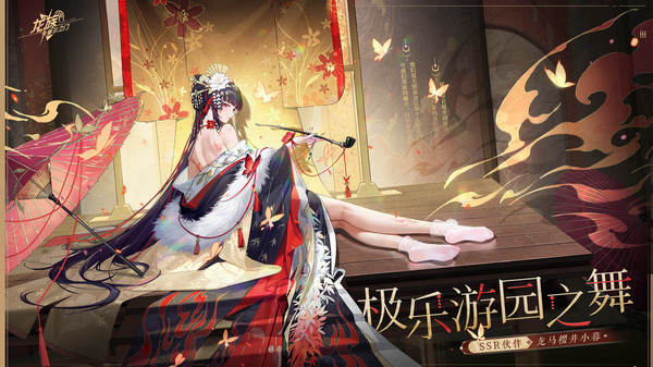 龙族：卡塞尔之门-正版龙族