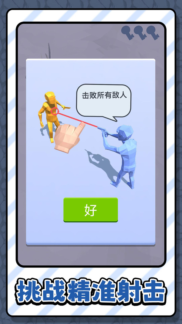 斗罗神枪