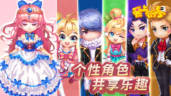爱上钢琴移动版