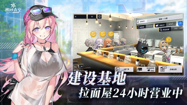 溯回青空