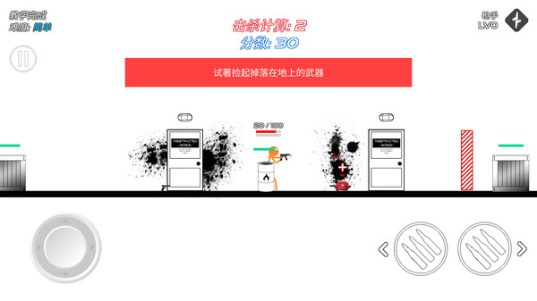 枪械师