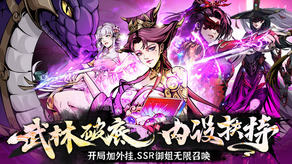 灵武世界