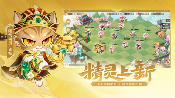 欢乐三国杀