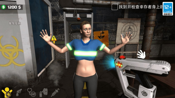 你就是不行
