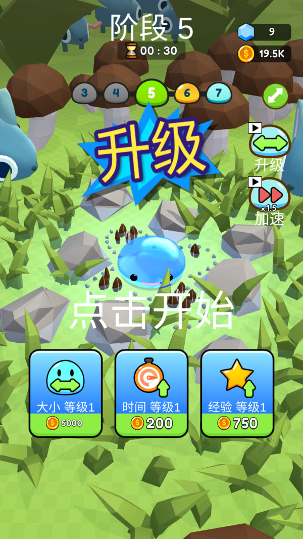 融合进化战记