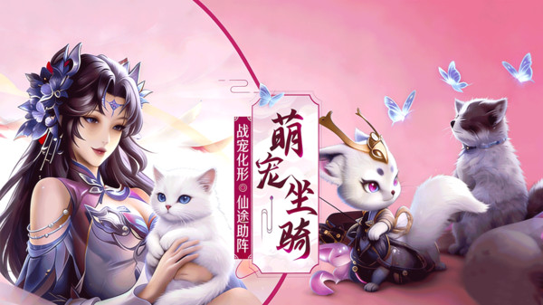 江湖奇缘-梦回三生情缘