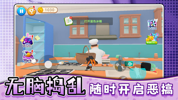 萌宠我怕谁
