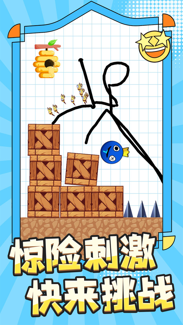 趣味大比兵