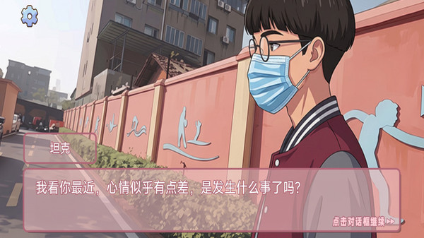 宝藏男孩子-我被男同学包围了！