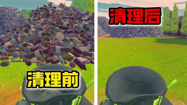 垃圾分类大作战-垃圾场寻宝