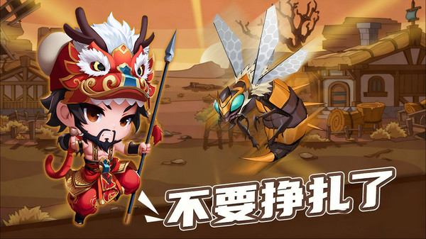 帝霸天下