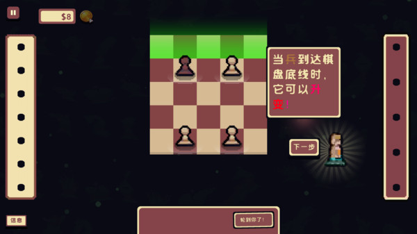 最牛头脑挑战
