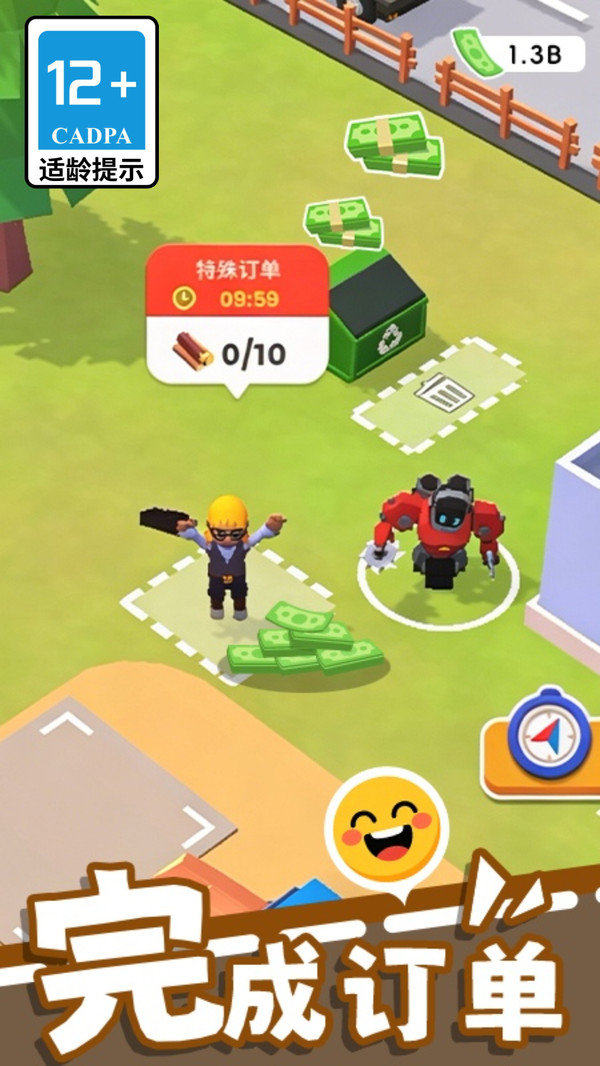 放松小天地