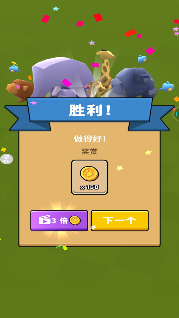 动物狩猎模拟器