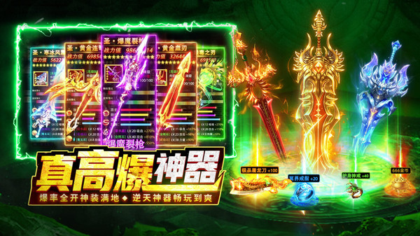 龙迹之城