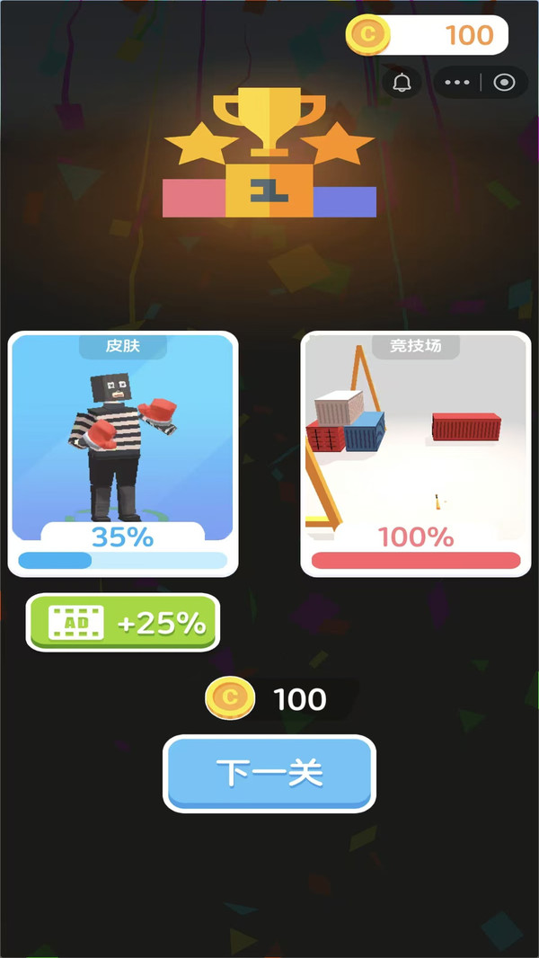 拳击格斗之王