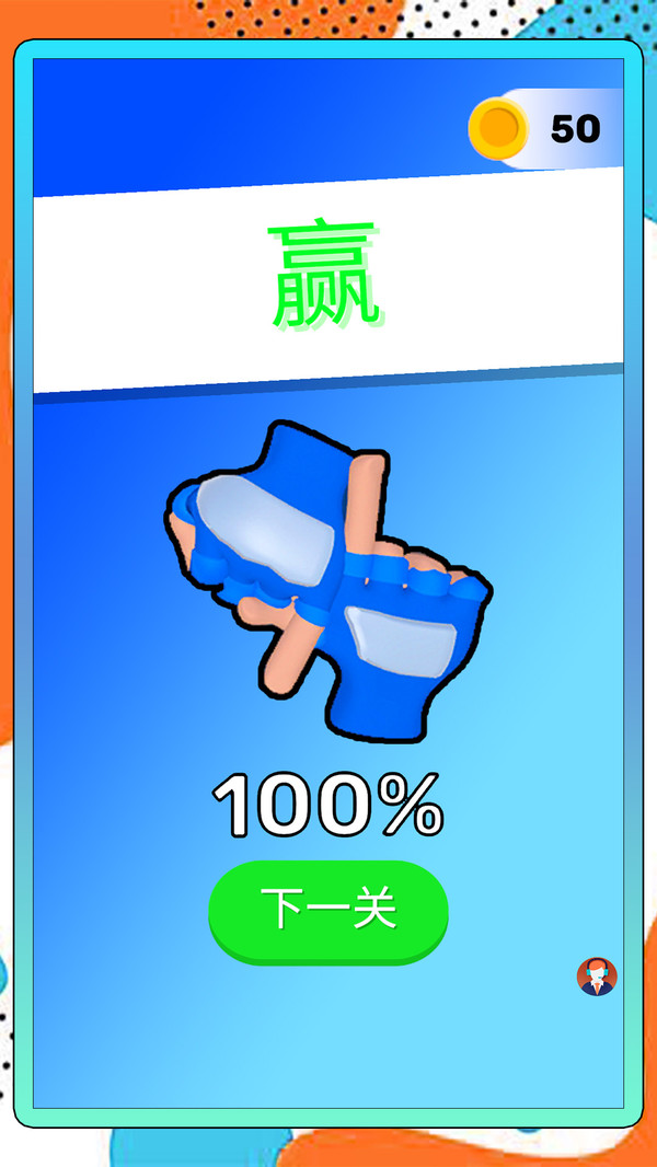 超能战场冲刺