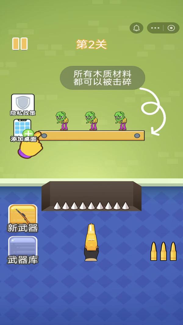 大战僵尸融合杂交版