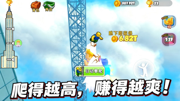 全民大考验