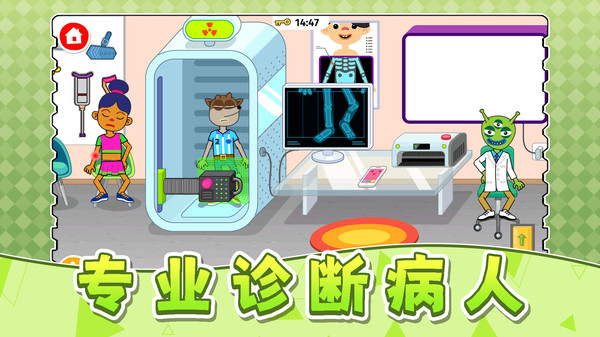 梦幻模拟市场