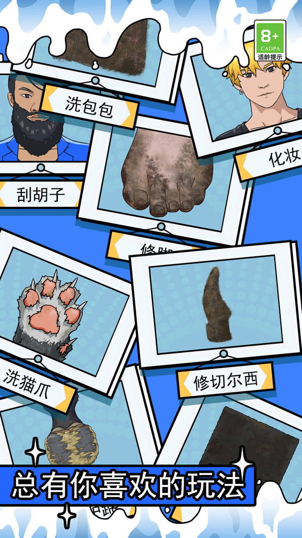 快乐玩具箱
