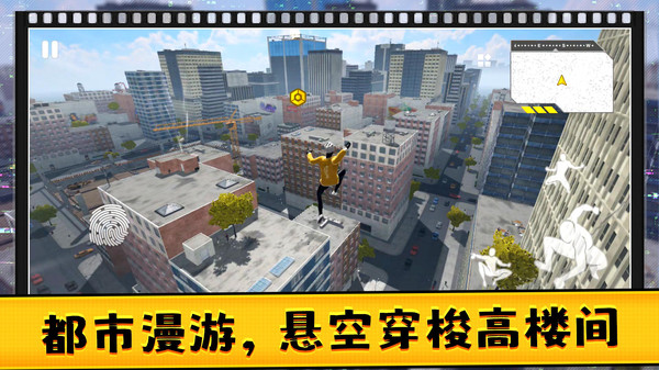 逃离僵尸城市