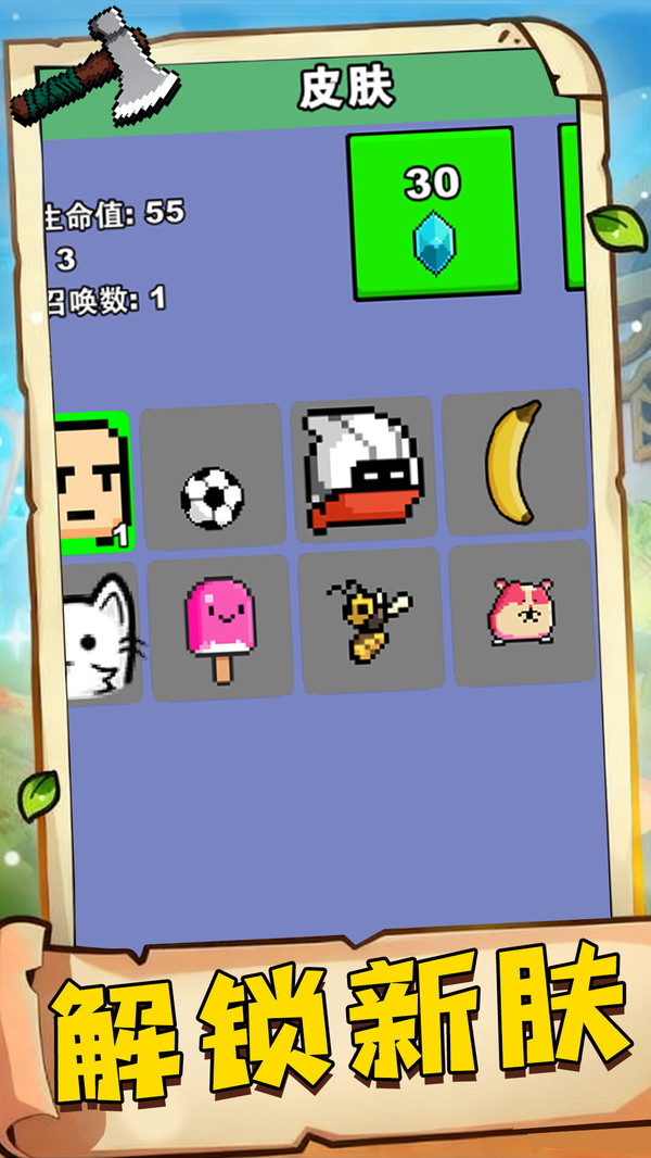 俩眼一睁就是干