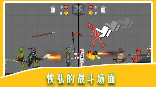 火柴人：机械师