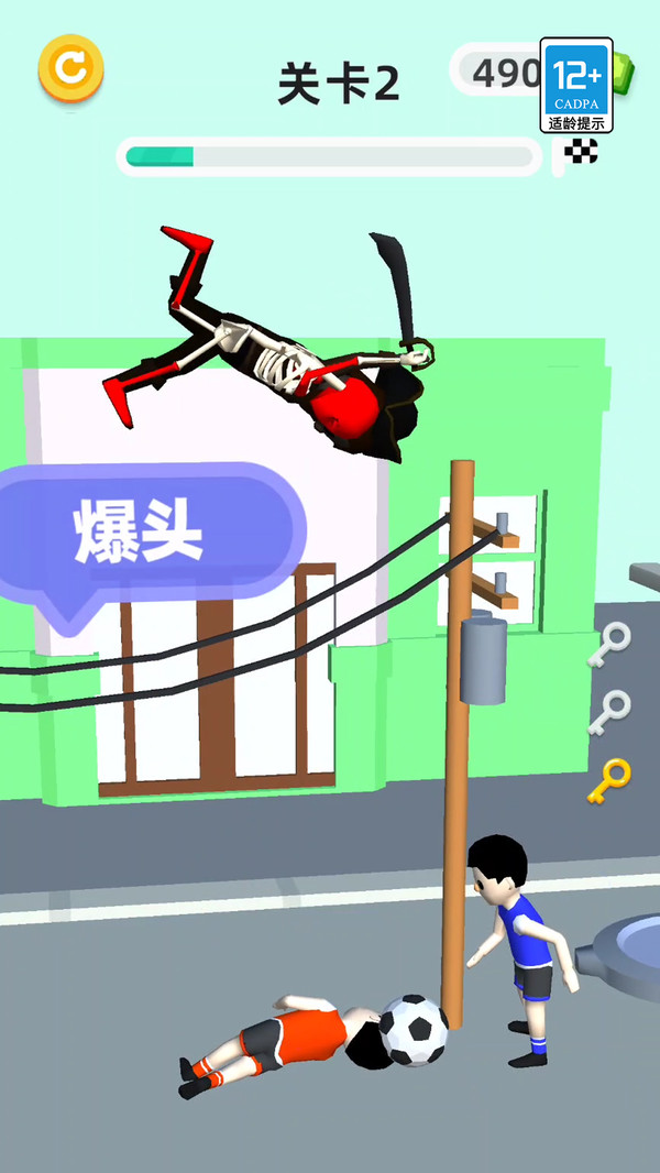 飞轮秘境