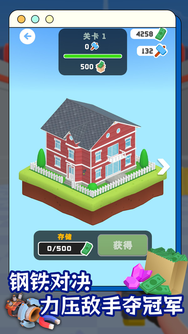 神射手竞技场
