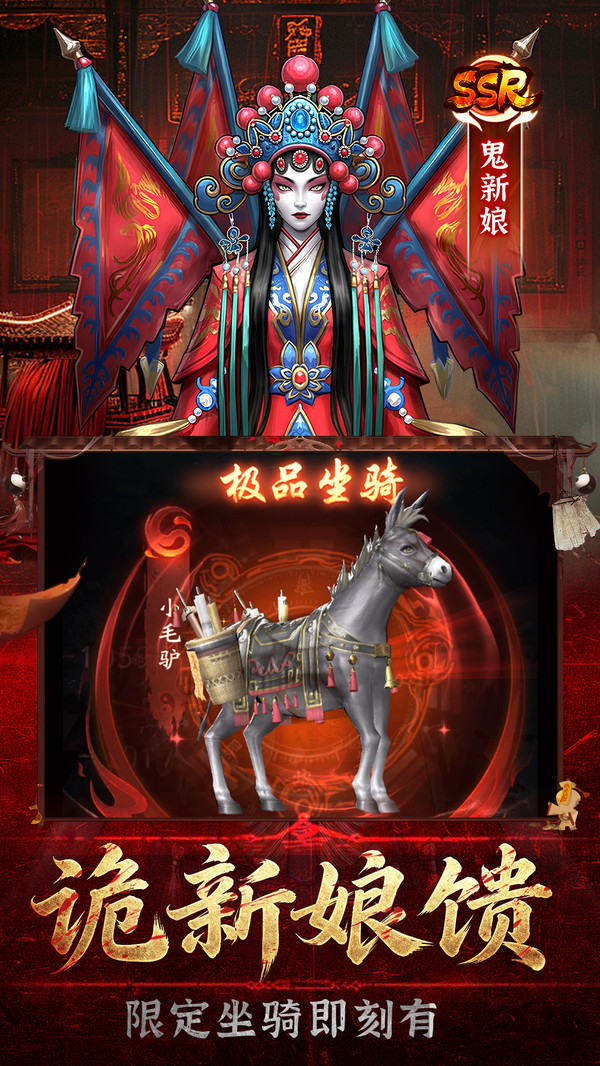 六道轮回-中式诡景沉浸体验