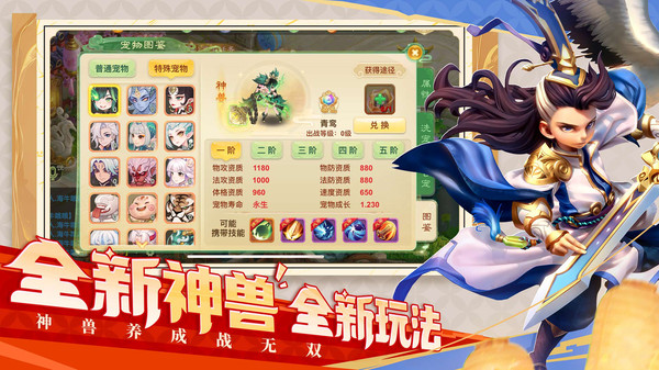 西游女儿国