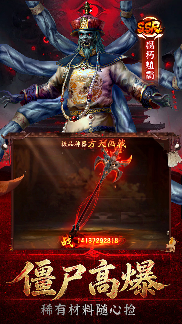 六道轮回-中式诡景沉浸体验