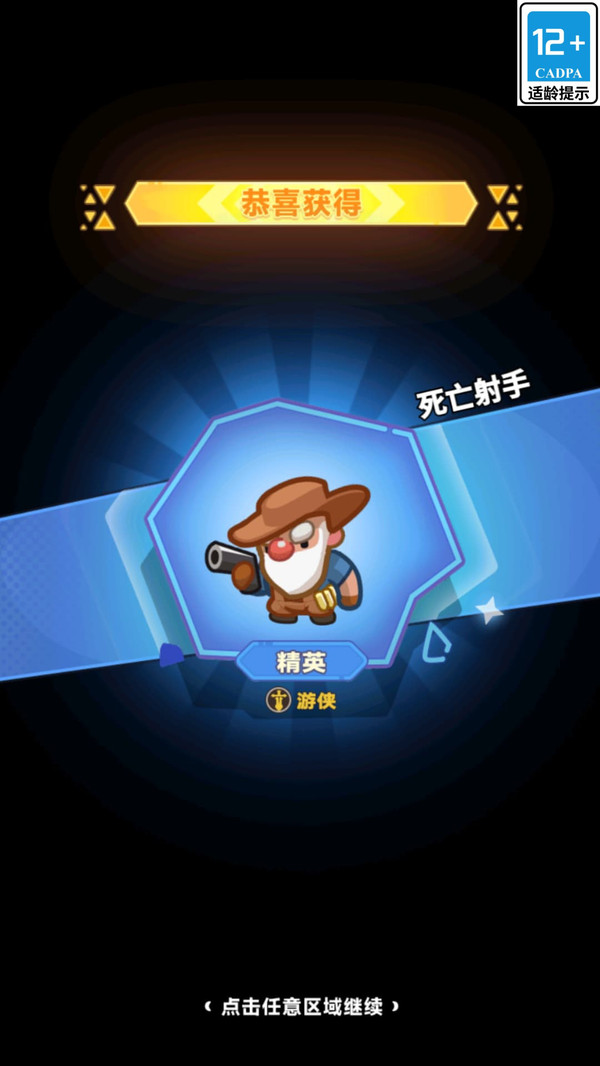 巫师的大魔法