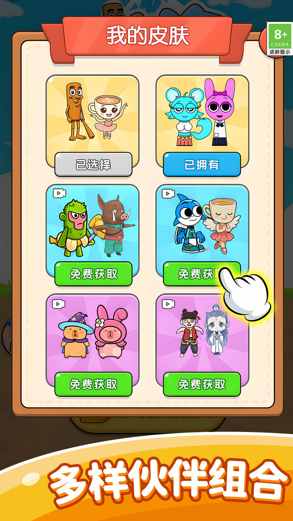 红蓝兄弟对决