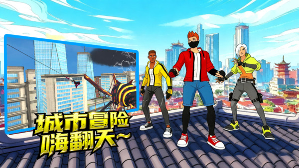 蛛影侠踪