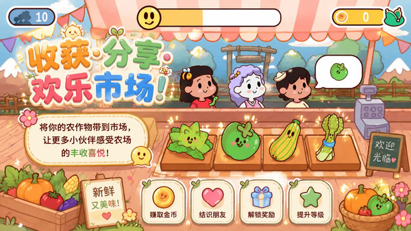 我的虚拟生活