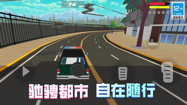 都市摩托赛车