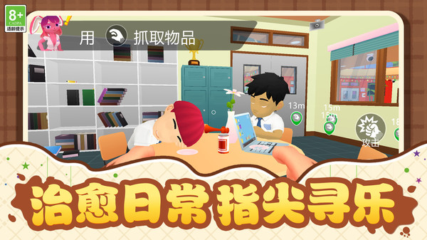 顶不顶的住