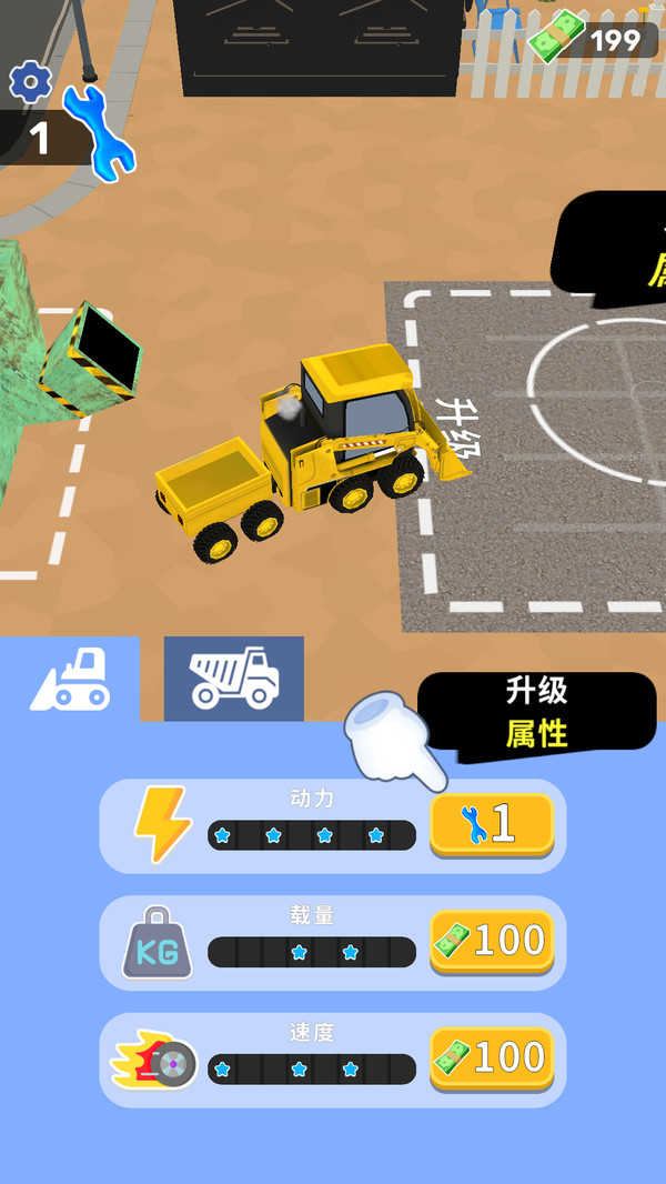 探险先驱