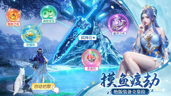 蜀境传说-高自由度开放国风仙侠
