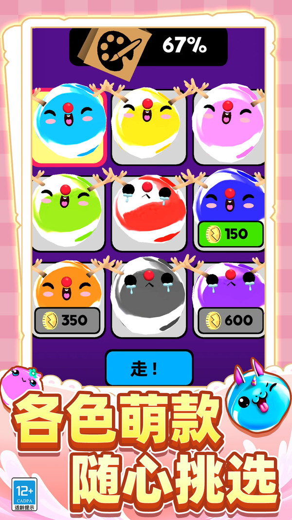 指那打那