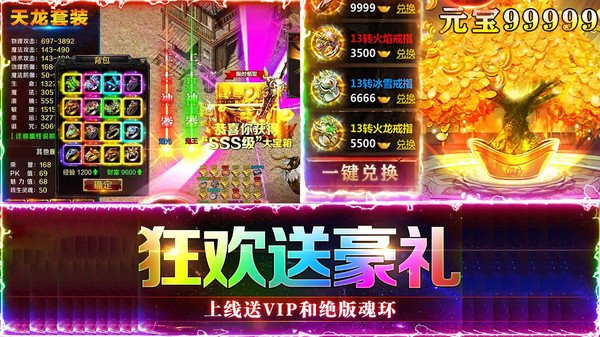 百战沙场
