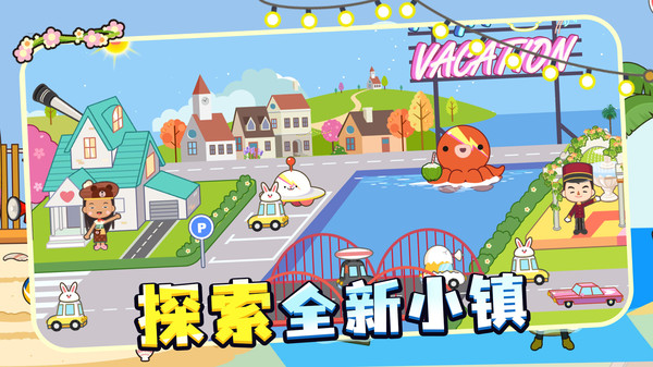 挂机梦想家