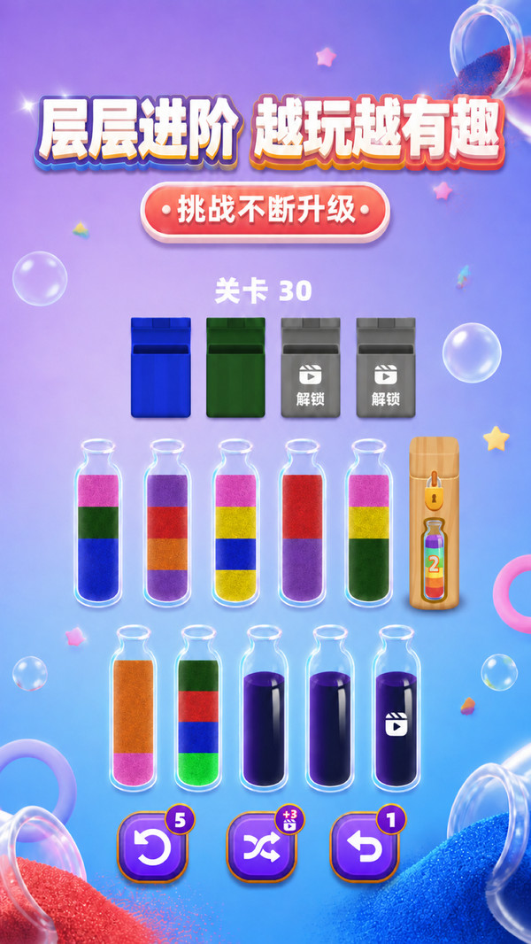 倒沙大师